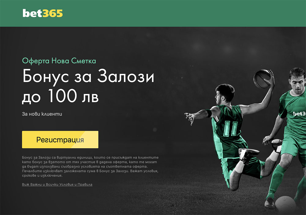 Бундеслига на живо Бундеслига на живо