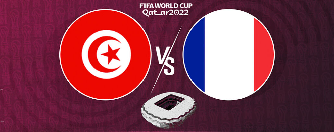 Тунис - Франция прогноза за Световното по футбол 2022