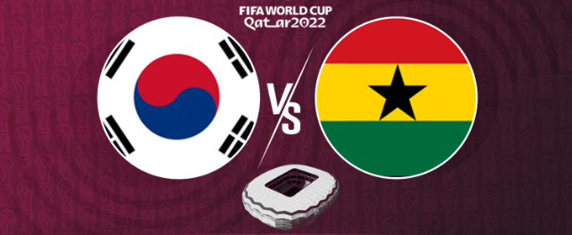 Южна Корея - Гана прогноза за Световното по футбол в Катар 2022