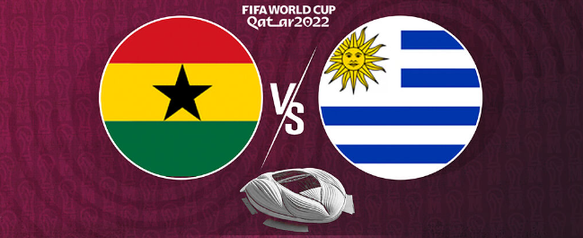Гана - Уругвай прогноза за Световното по футбол 2022