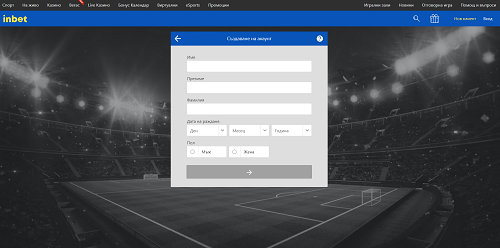 Inbet регистрация
