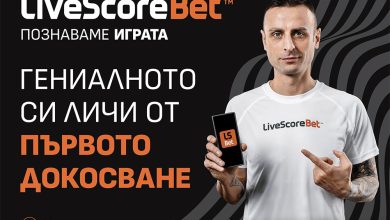 livescorebet Bulgaria berbatov bonusi